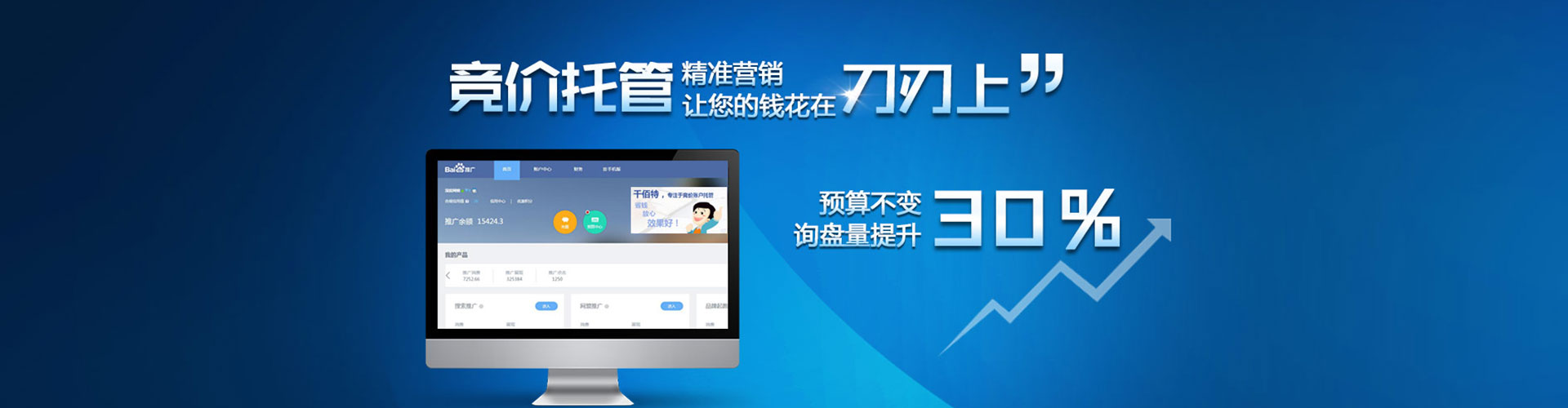 离岛知乎信息流
